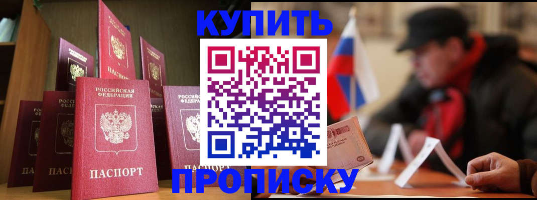 временная регистрация в квартире в Тутаеве