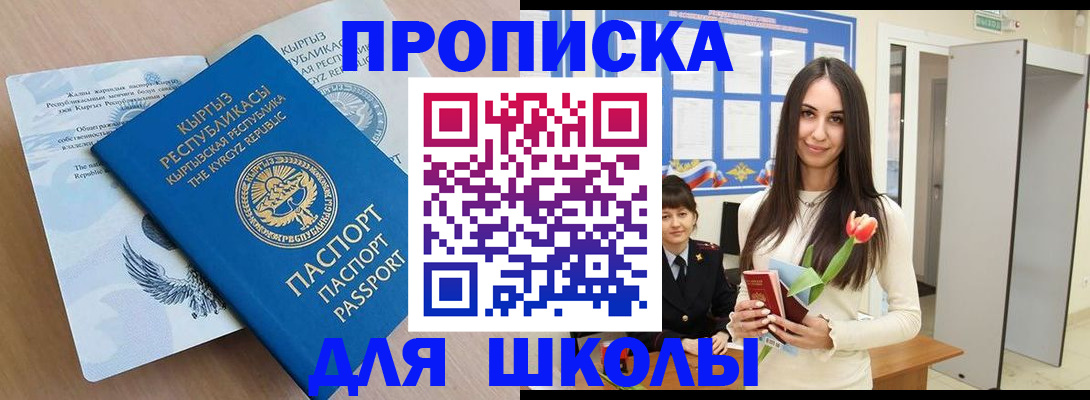 временная регистрация гарантия в Тутаеве