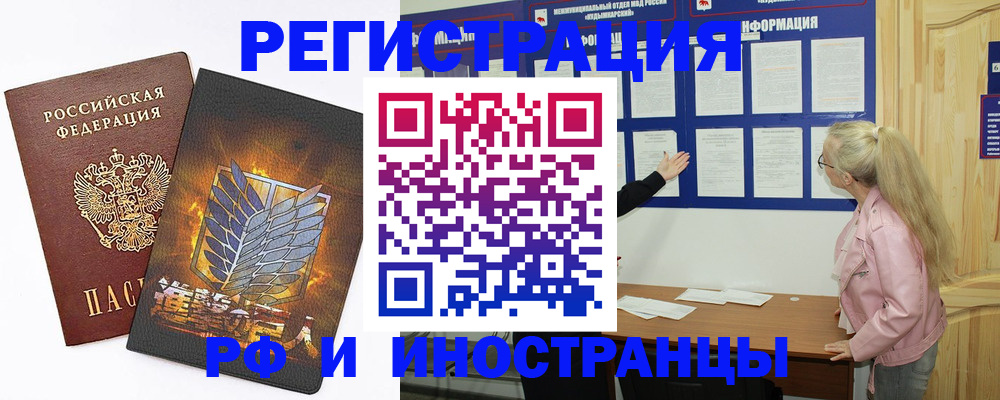 миграционный учет в Тутаеве