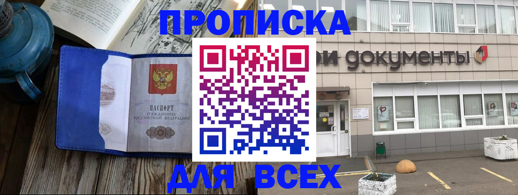 найти адрес прописки в Тутаеве